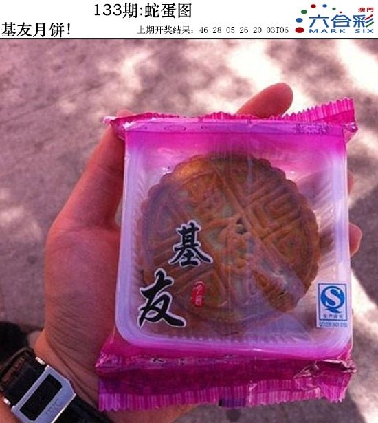 更新中...