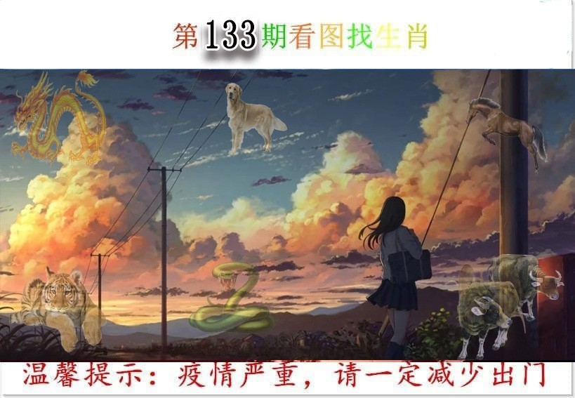 更新中...