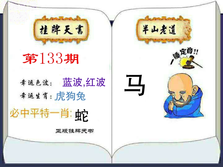更新中...